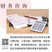 南京注冊(cè)公司時(shí)長(zhǎng)