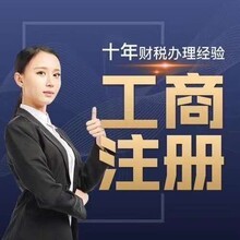 菏澤隆杰會(huì)計(jì)服務(wù) 企業(yè)成長路上的專業(yè)財(cái)務(wù)導(dǎo)航