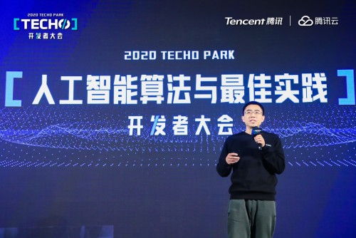 騰訊優(yōu)圖 多模態(tài)融合引領(lǐng)計算機(jī)視覺新浪潮