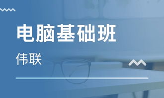 武漢東湖新技術(shù)開發(fā)區(qū)電腦維修培訓(xùn)指南 機(jī)構(gòu)排名與技術(shù)開發(fā)前景