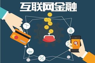 深度分析 互聯(lián)網(wǎng)金融與工業(yè)互聯(lián)網(wǎng)數(shù)據(jù)服務(wù)的融合與演進(jìn)
